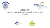 thumbnail of medium vcpu - Viadrina Center of Polish and Ukrainian Studies